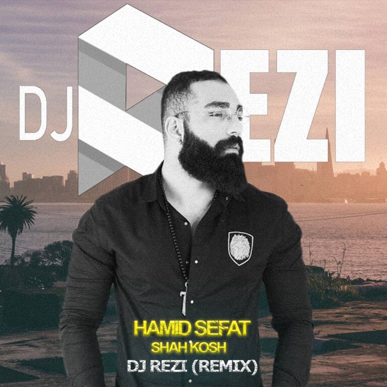 دانلود آهنگ حمید صفت شاه کش (ریمیکس)